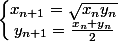 \left\lbrace\begin{matrix} x_{n+1} = \sqrt{x_n y_n} & & \\ y_{n+1} = \frac{x_n+y_n}{2}& & \end{matrix}\right.